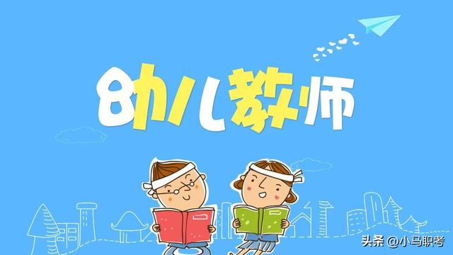 保育员能转幼师吗，自己怎么考保育员证（干了几天保育员不想做了）