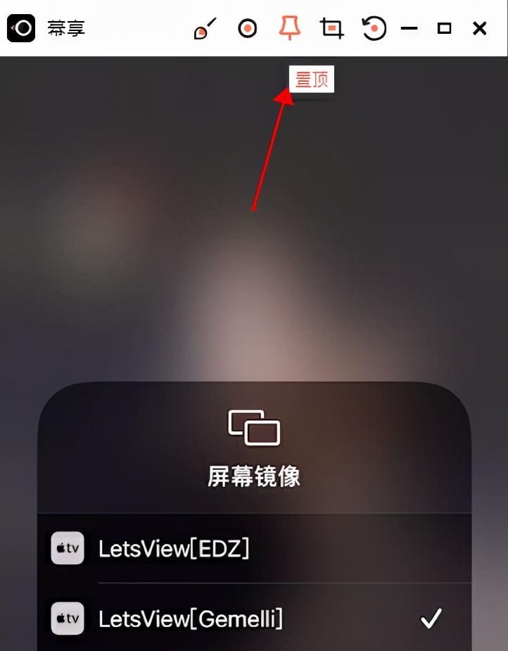 苹果投屏软件(ios投屏在哪)