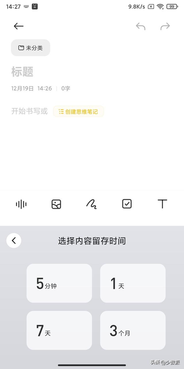 微信h5页面尺寸，移动端h5页面尺寸（微信键盘正式版上手体验）