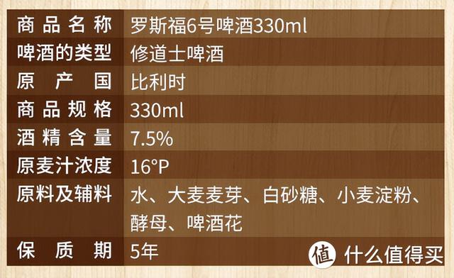 什么啤酒劲最大，黑啤劲大还是啤酒（畅饮镇魂的16款美味啤酒亲测）