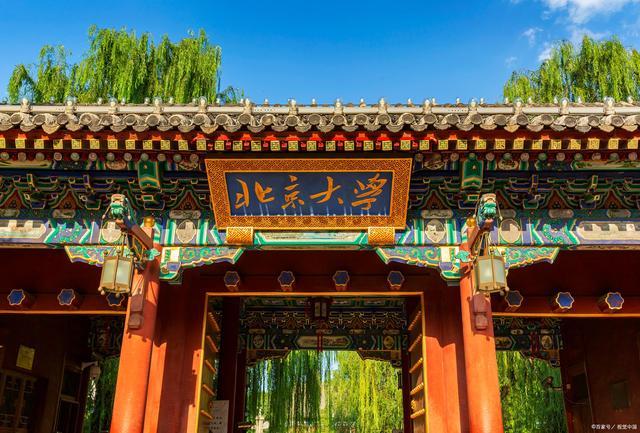 北京大学有哪些，北京大学有什么学院有哪些院系（清华和北大有什么区别）
