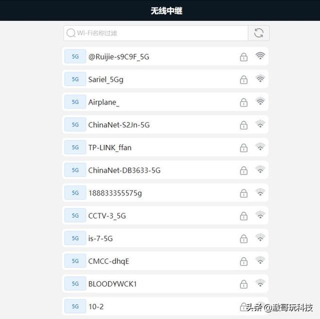 网络信号放大器，无线网络信号放大器（锐捷小兔子Mesh放大器体验）