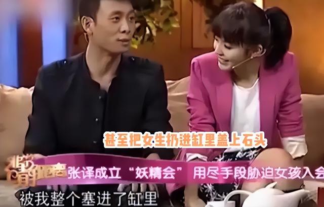 张译第一任老婆张佳宁，张译老婆张佳宁（这六位明星表面人畜无害实则道德败坏）