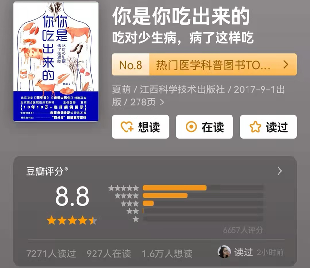 一生必读的60本书，人一生要读的60本书（读得越早收获越大）