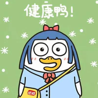 可爱情侣头像  小刘鸭～微信，可爱情侣头像  小刘鸭～（小刘鸭超萌头像～爱了爱了）
