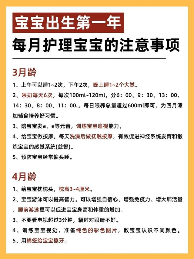 新生儿出生身高体重标准表，新生儿每月体重增长标准表（建议收藏‼️婴幼儿身高体重标准表）