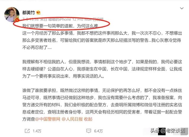 说一下吴亦凡事件，借选MV女主角为由