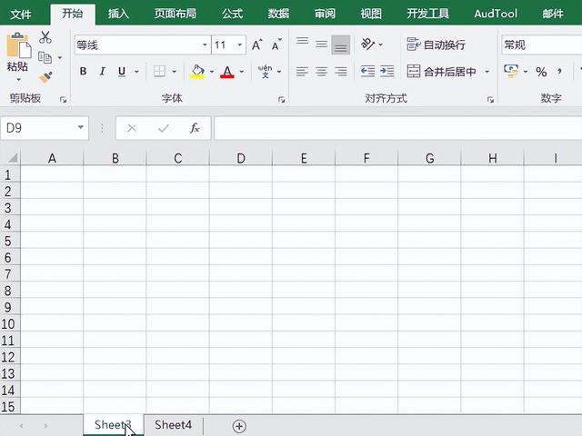 隐藏表格怎么全部显示出来，excel中隐藏工作表格怎么显示出来（Excel显示隐藏的工作表的2种操作比较）