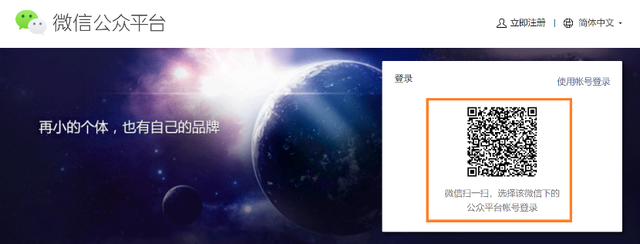 公众号制作模板，公众号做得好的模板（手把手教你做公众号推文）
