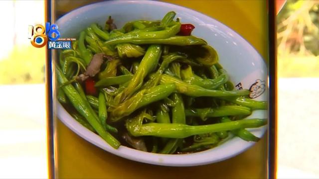 鲜黄花菜的正确食用方法，新鲜黄花的吃法（新鲜黄花菜要这么吃……）