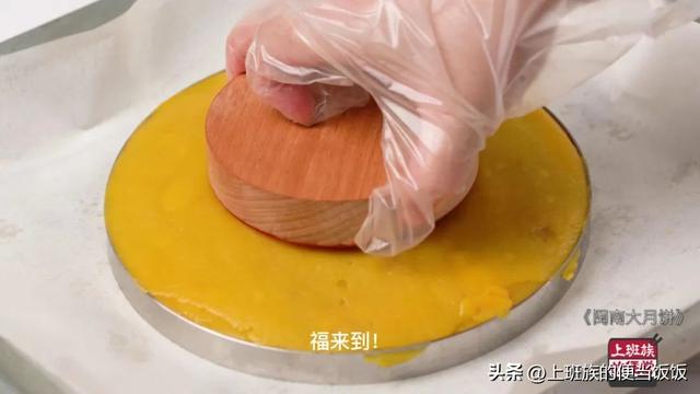 月饼的制作方法步骤，自制月饼的家常做法（月饼别再出去买）