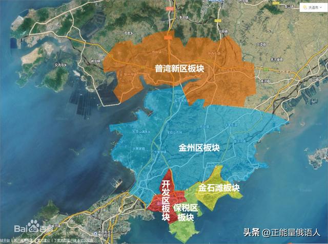 金普新区的划分，金普新区、开发区、金州区之间到底什么关系