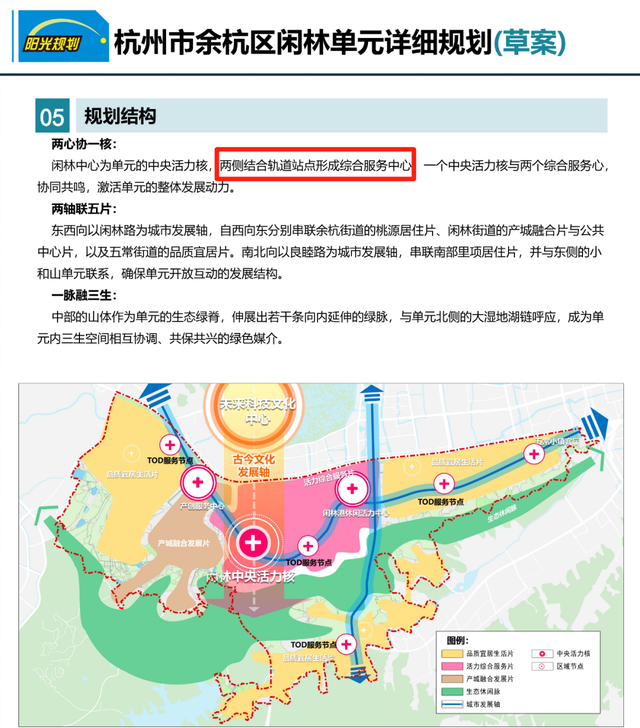 杭州地铁13号线，杭州13号线地铁规划图（杭州又一区公布重磅规划）