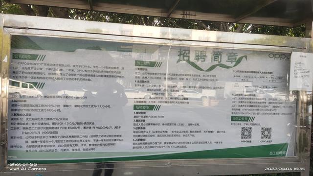 viipoo是什么牌子手机，vivo旗下手机品牌iqoo（OPPO与VⅰⅤO是一家吗）