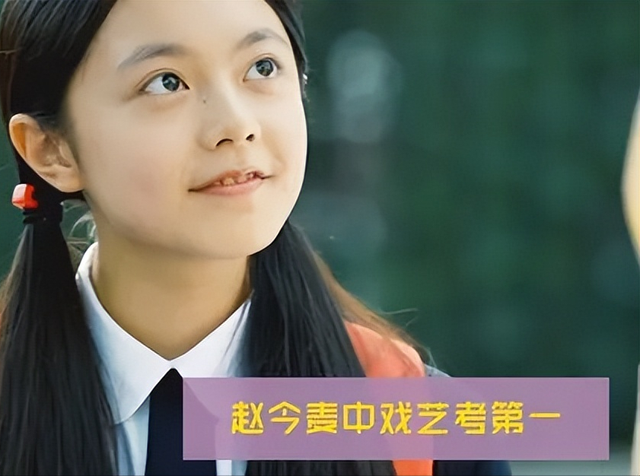 巴啦啦小魔仙赵今麦，巴啦啦小魔仙赵今麦现状（从不知名小演员到新生代顶流）