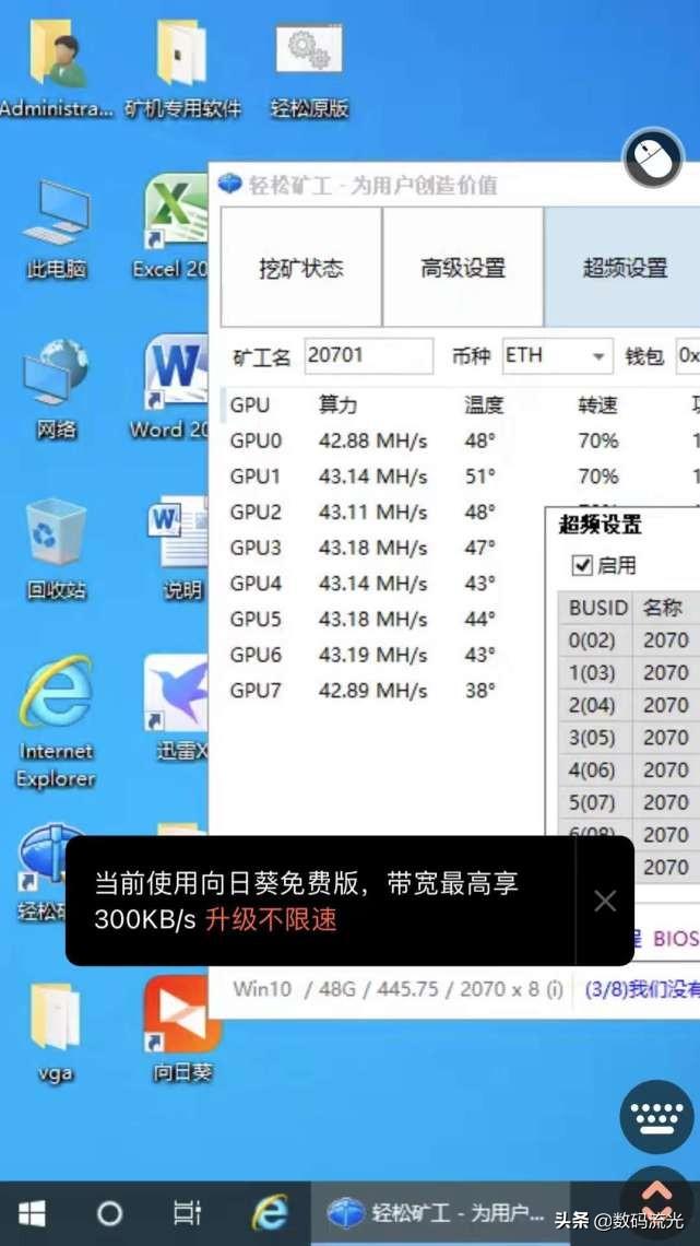 锁算力显卡是什么意思（显卡有锁算力与不锁算力的区别）
