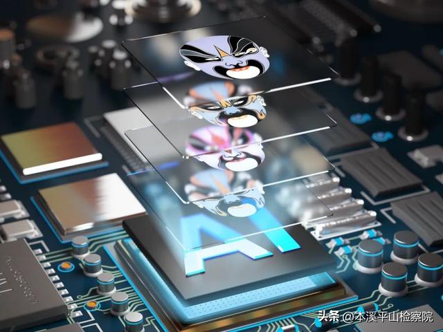 ai换脸技术，“AI换脸”诈骗防不胜防