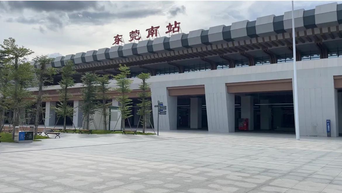 69东莞南站