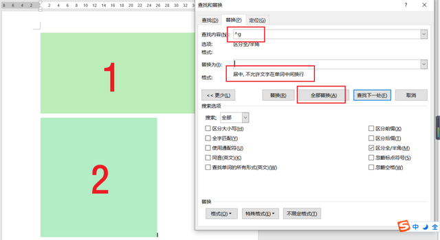 word排版技巧大全，Word排版神技巧（快速排版小技巧）