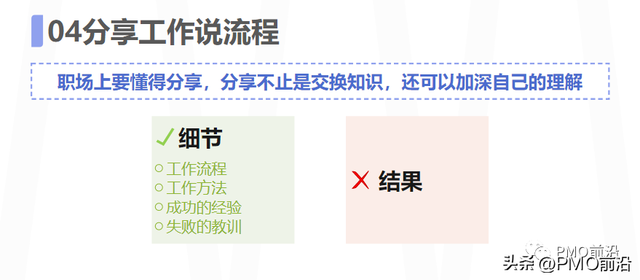 领导器重一个人的表现，领导器重一个人的表现怎么写（受老板器重的人都是这样工作的）