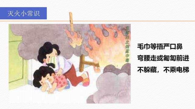 电脑着火了正确的做法是什么，电脑着火后正确做法是什么（所有人，消防安全知识，请查收）