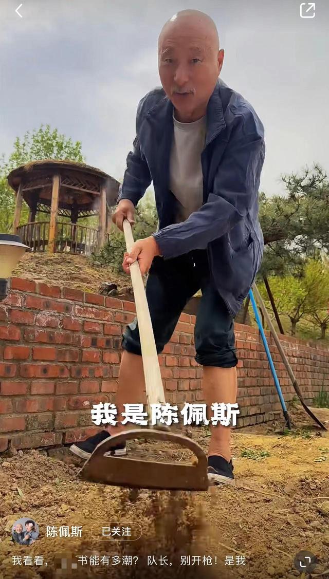 陈佩斯的近况如何，69岁陈佩斯在北京坐拥万亩良田