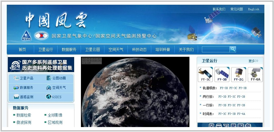 抓取app数据，怎么采集APP数据和抓取App数据（<收藏>数据获取网站）