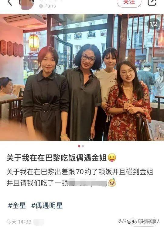56年属什么生肖，56年属啥多少岁（56年属猴的2022年多大）
