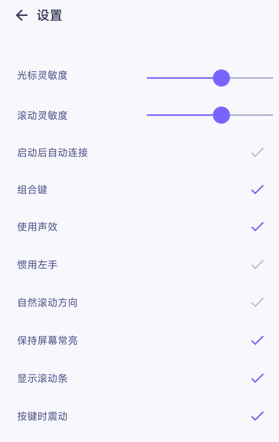 手机当鼠标(手机怎么弄虚拟鼠标)