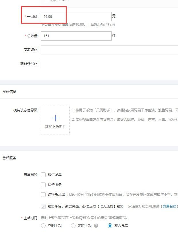 代发什么意思(一件代发每月能挣多少)
