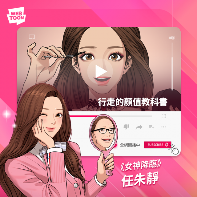 颜值超高的漫画韩漫，2023韩国漫画推荐