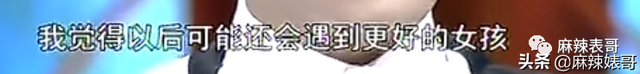 《梦华录》刚刚火于正就来蹭陈晓的热度了，这恩怨什么时候能结？