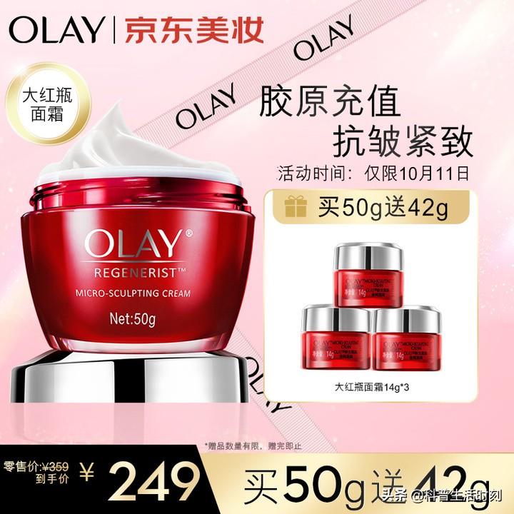 2021春节送长辈什么礼品，2021春节送长辈什么礼品好（2022年春节/新年送长辈礼物清单推荐）