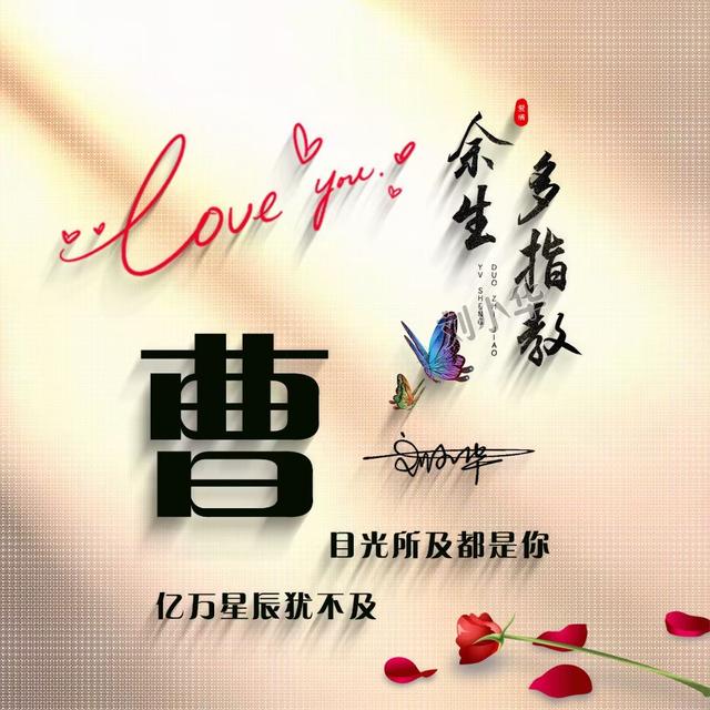 怎样设置微信文字头像带字，微信头像文字怎么设置（微信头像启程2021励志主题）