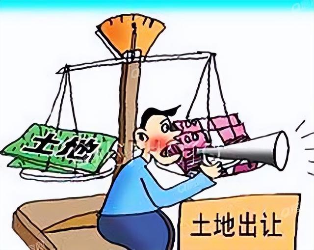 土地使用权类型，土地性质分类（土地使用权出租是什么意思）