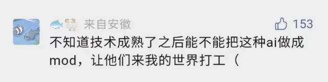 样机怎么用，褶皱样机怎么用（AI已经可以学会看主播视频）