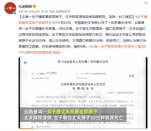 判缓刑是什么意思，取保后无罪释放几率大吗（以案普法：被判缓刑的犯人）
