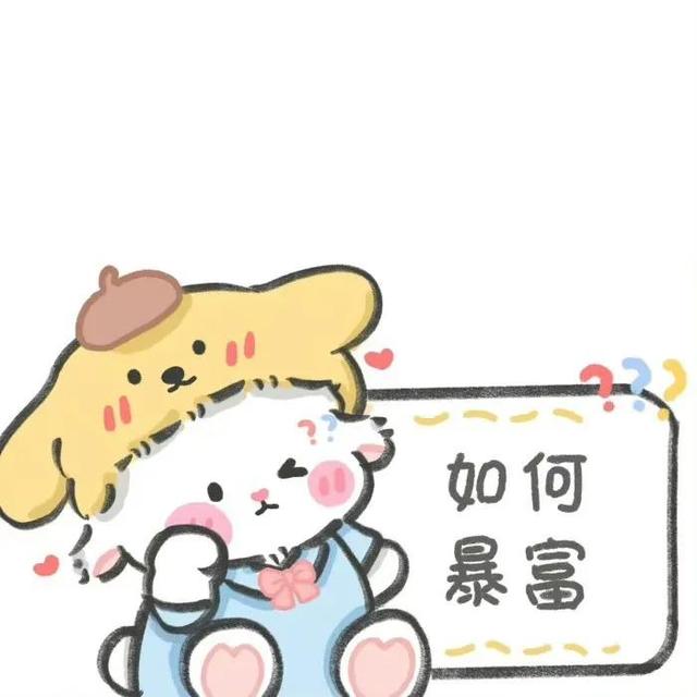 胖友圈背景图 ，谁用谁可爱，朋友圈背景图胖女孩（可爱朋友圈背景图）