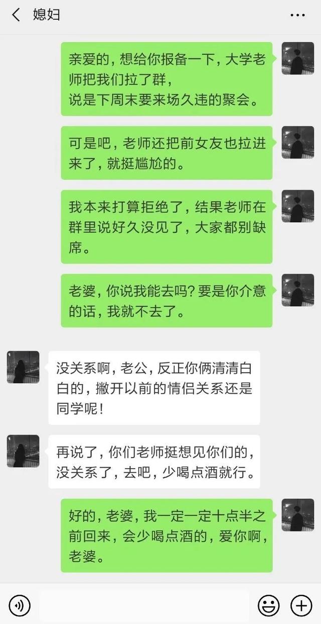 自己心爱男人的备注名，给心爱的男人备注昵称（男友备注暴露了他爱你的方式。）