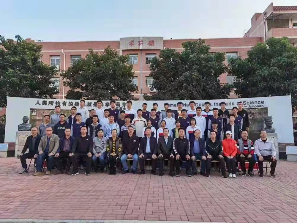 厦门市内厝中学(厦门市内厝中学校徽)