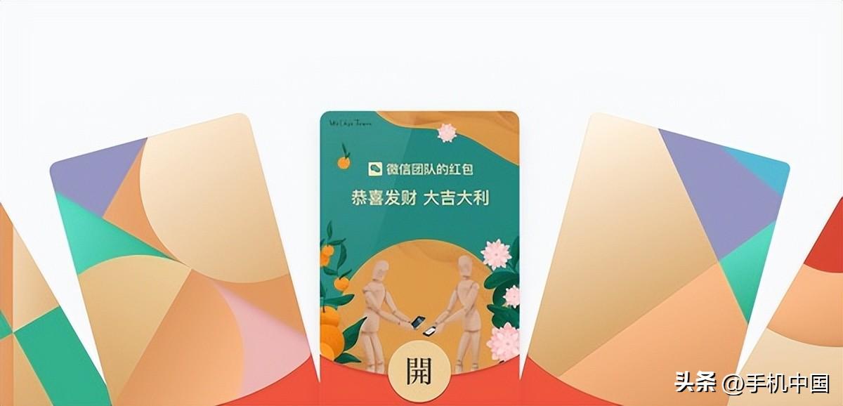 微信红包封面怎么设置（微信红包封面最新免费领取）