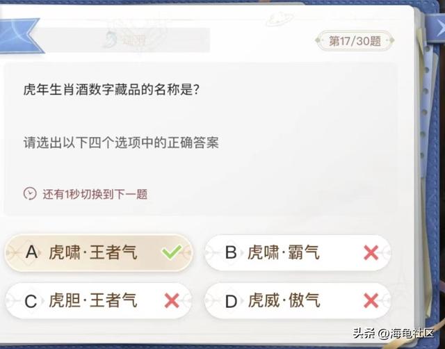 最大的海湾在哪里，中国最大的海湾在哪里（巽风答题正确答案整理）