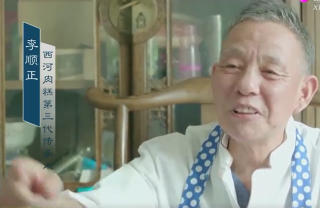 肉糕的保存方法，肉糕成品怎么吃（Q弹美味的西河肉糕）