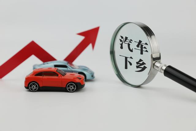 汽车下乡补贴怎么申请，汽车下乡补贴怎么申请条件（新一轮汽车下乡补贴启动）