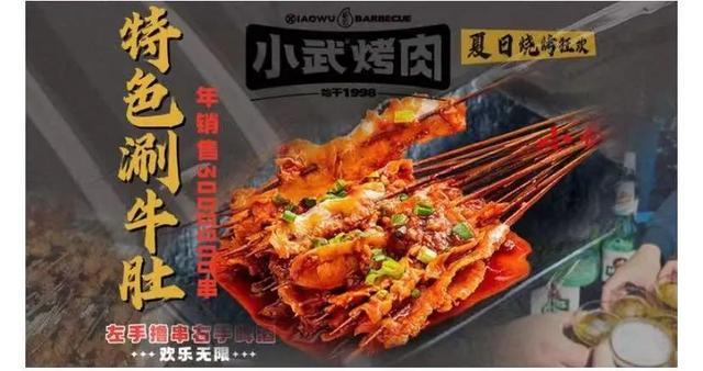 西安有哪些有名的烧烤，嘹咋咧，西安烧烤也忒好吃了