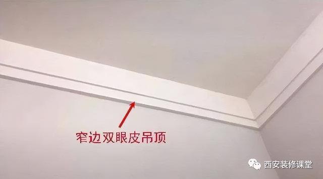 卫生间吊顶高度，卫生间吊顶高度的标准尺寸是多少（装修吊顶，大有讲究）