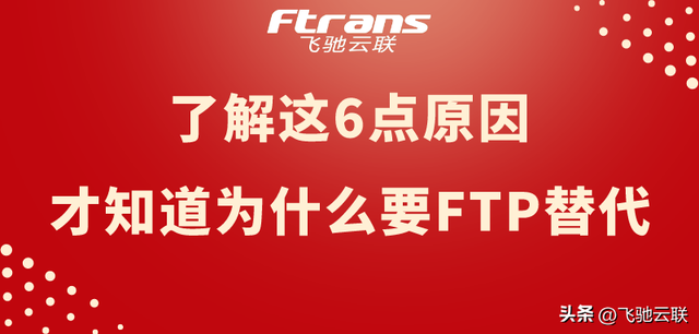 传递优化文件可以删吗，传递优化文件可以删吗知乎（才知道为什么需要FTP替代产品了）