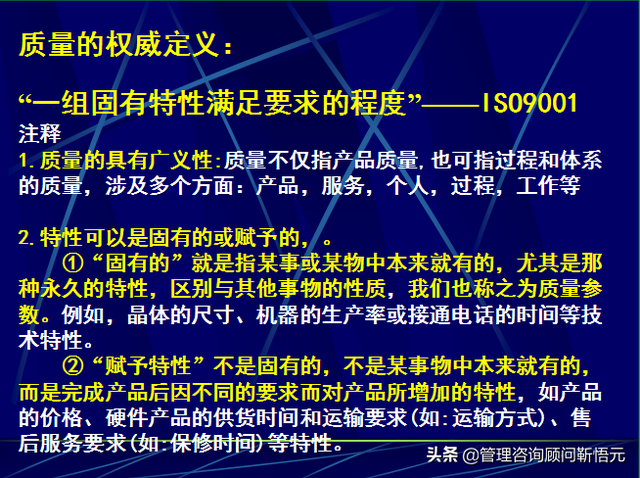 如何提高产品质量，员工怎样提高产品质量（提升产品质量的第一步——树立品质意识）