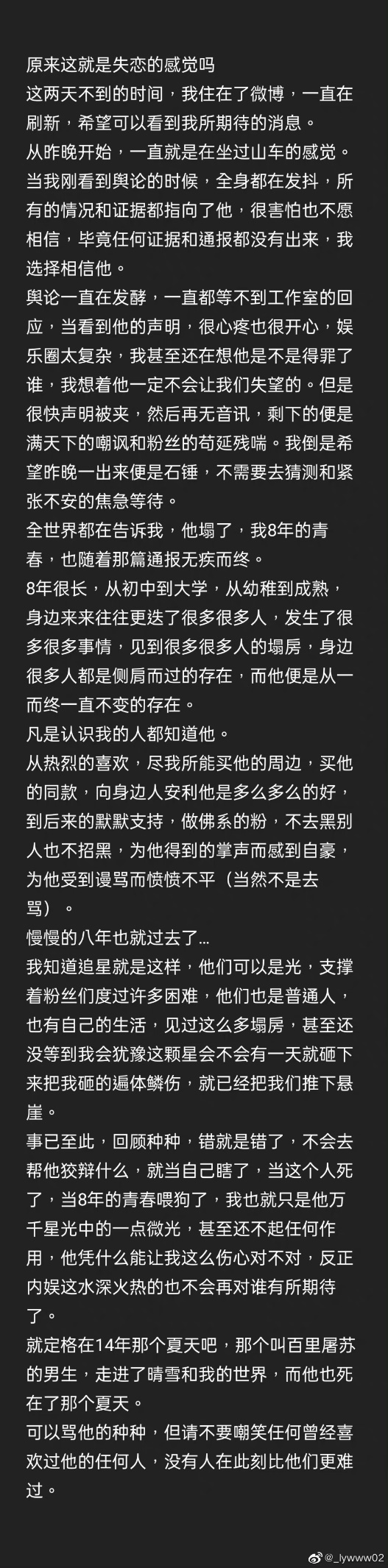 高危行业有哪些，电销高危行业都有哪些（谁再敢说演员不是高危职业）