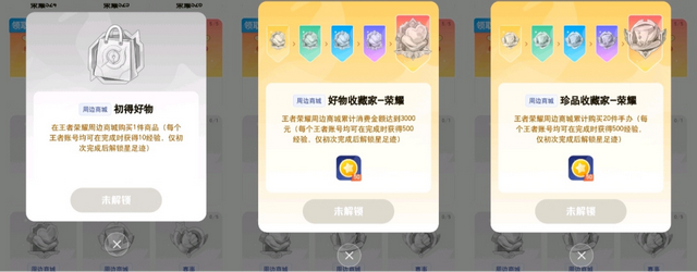 王者荣耀活动梦奇新皮肤怎么获得，如何最快速升15级白嫖梦奇新皮肤